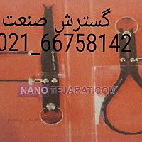 ست 3 عددی پرگار مشکی 20 سانت گروز GROZ ست 3 عددی پرگار مشکی 20 سانت گروز GROZ